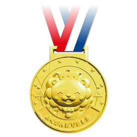 アーテック/ゴールド3Dメダル ライオン[artec/学校教材/学校用品/小学生/幼児/運動会 体育祭 イベント]