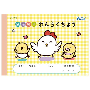 A[ebN cp炭傤 [artec [ ]