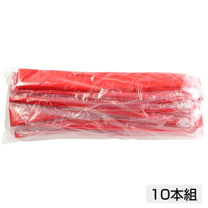 �A�[�e�b�N �J���[�s�D�z�n�`�}�L �� 10�{�g [artec �w�Z���� �w�Z�p�i ���w�� �c�� �_���X �^���� �̈�� �C�x���g]