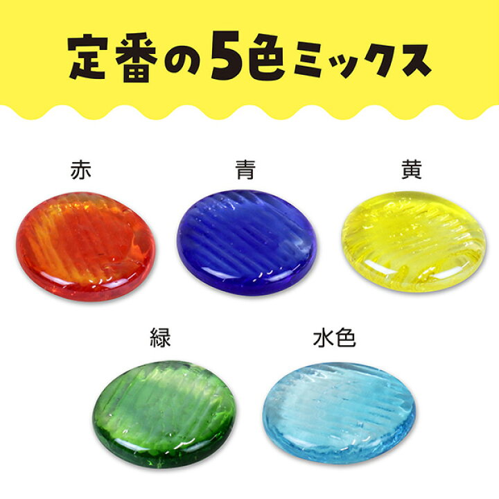 楽天市場】アーテック おはじき（約40ヶ入） [artec 学校教材 学校用品 