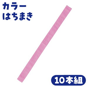 �A�[�e�b�N �J���[�͂��܂� �� 10�{�g [artec �w�Z���� �w�Z�p�i ���w�� �c�� �_���X �^���� �̈�� �C�x���g]