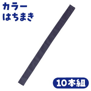 �A�[�e�b�N �J���[�͂��܂� �� 10�{�g [artec �w�Z���� �w�Z�p�i ���w�� �c�� �_���X �^���� �̈�� �C�x���g]