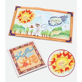 アーテック 絵本作り薄（12ページ）フェルトシール付 [artec 学校教材 学校用品 小学生 自由工作 夏休み 冬休み 手芸 工作 キット]