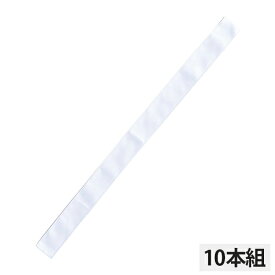 楽天市場 白 ハチマキの通販 楽天市場 白 ハチマキの通販