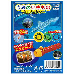 A[ebN ݂̂̃vWFN^[ [artec wZ wZpi q mߋ ]