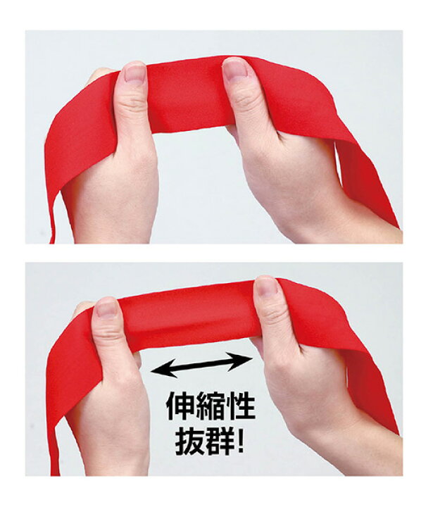 59円 プレゼント アーテック フィットはちまき 紫 artec 学校教材 学校用品 59円 プレゼント アーテック フィットはちまき 紫 artec 学校教材 学校用品