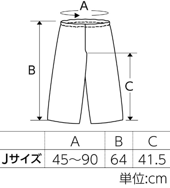 99円 限定特価 衣装ベース J ズボン 紫 99円 限定特価 衣装ベース J ズボン 紫