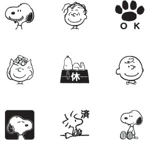 楽天市場 ビバリー スヌーピー チェックスタンプ 9個セット Ck9 015 手帳 スタンプセット スケジュール スタンプ ゴム印 キャラクター グッズ 文房具 かわいい 文具 可愛い はんこ ハンコ 判子 株式会社ハンコヤドットコム R