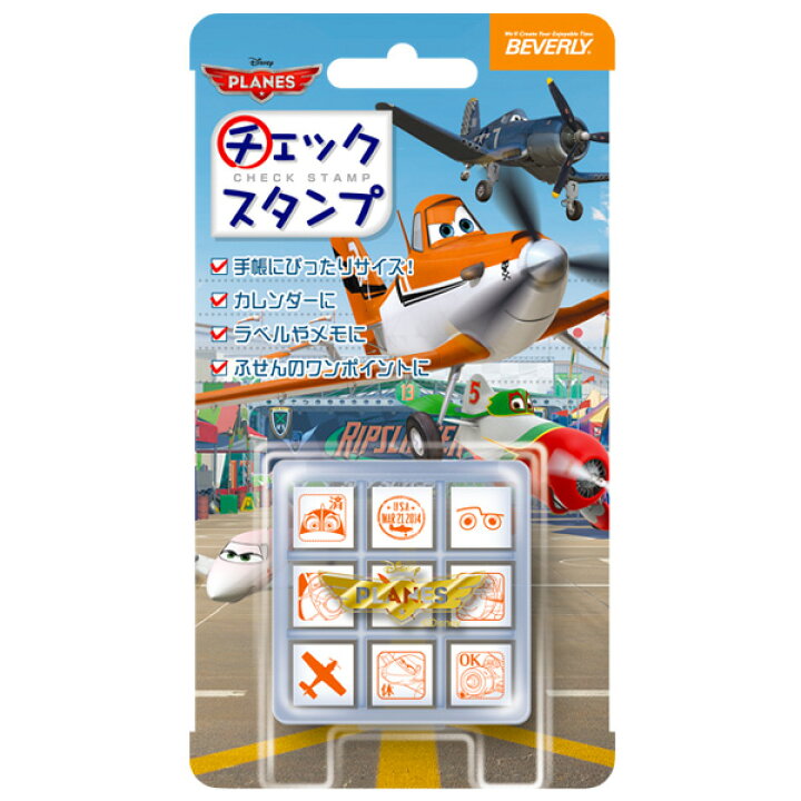 楽天市場】ビバリー プレーンズ チェックスタンプ （9個セット） CK9  