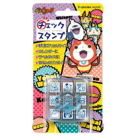 楽天市場 スタンプセット 妖怪ウォッチの通販