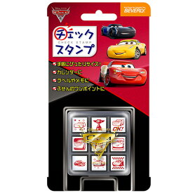 楽天市場 カーズ スタンプの通販