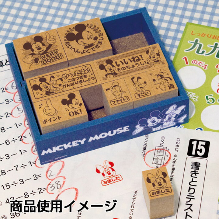 楽天市場】ビバリー ミッキーマウス 木製ごほうびスタンプ （木製 