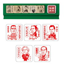 楽天市場】歴史 人物 スタンプの通販