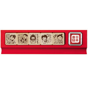 ごほうびスタンプ キャラクターの通販 価格比較 価格 Com ごほうびスタンプ キャラクターの通販 価格比較 価格 Com