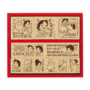 楽天市場 ビバリー アルプスの少女ハイジ 木製ごほうびスタンプ 木製ゴム印 Sdh 103 先生 スタンプ 教師用 スタンプセット スタンプ セット キャラクター グッズ イラスト 文具 文房具 かわいい 可愛い ごほうび印 はんこ ハンコ 判子 株式会社ハンコヤドットコム R