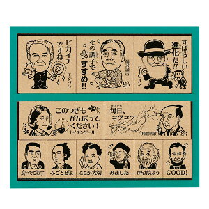 先生スタンプ スタンプの人気商品 通販 価格比較 価格 Com