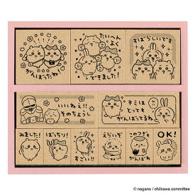 ビバリー ちいかわ 木製ごほうびスタンプ （木製ゴム印）SDH-127 先生 スタンプ 教師用 スタンプセット [ちいかわ グッズ ご褒美スタンプ 評価印 スタンプ セット イラスト 文具 文房具 ごほうび印 はんこ ハンコ 判子]