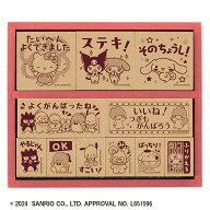 ビバリー サンリオキャラクターズ 木製ごほうびスタンプ （木製ゴム印） SDH-131 先生 スタンプ 教師用 …