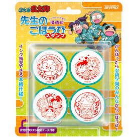 楽天市場 忍たま乱太郎 イラストの通販
