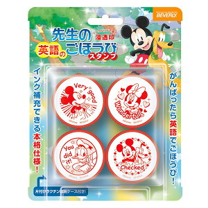 ディズニー キャラクター 赤の人気商品 通販 価格比較 価格 Com