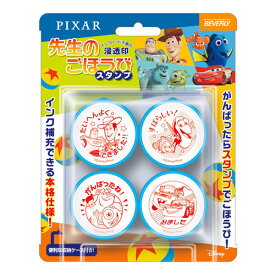 楽天市場 ピクサー 文具の通販