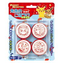 楽天市場】ポケモン スタンプ セットの通販