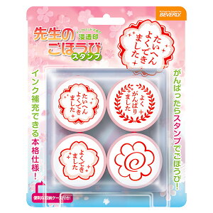 ro[ X^_[h 搶̂قуX^viԃCNj SE4-055 搶 X^v tp X^vZbg[JX^v ] X^v Zbg CXg  [ ͂ nR q]
