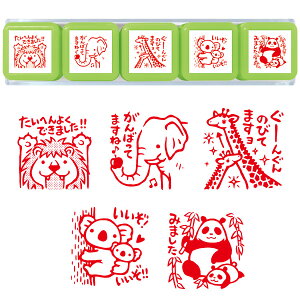 ごほうび 浸透印 スタンプ 先生の通販 価格比較 価格 Com