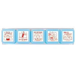 ビバリー すみっコぐらし 浸透印せんせいスタンプ (赤インク) SE5-007 先生 スタンプ 教師用 スタンプセット [ご褒美スタンプ 評価印 スタンプ セット すみっコぐらし 文房具 キャラクター