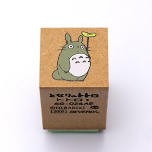 となりのトトロ キャラクター 生活雑貨の人気商品 通販 価格比較 価格 Com