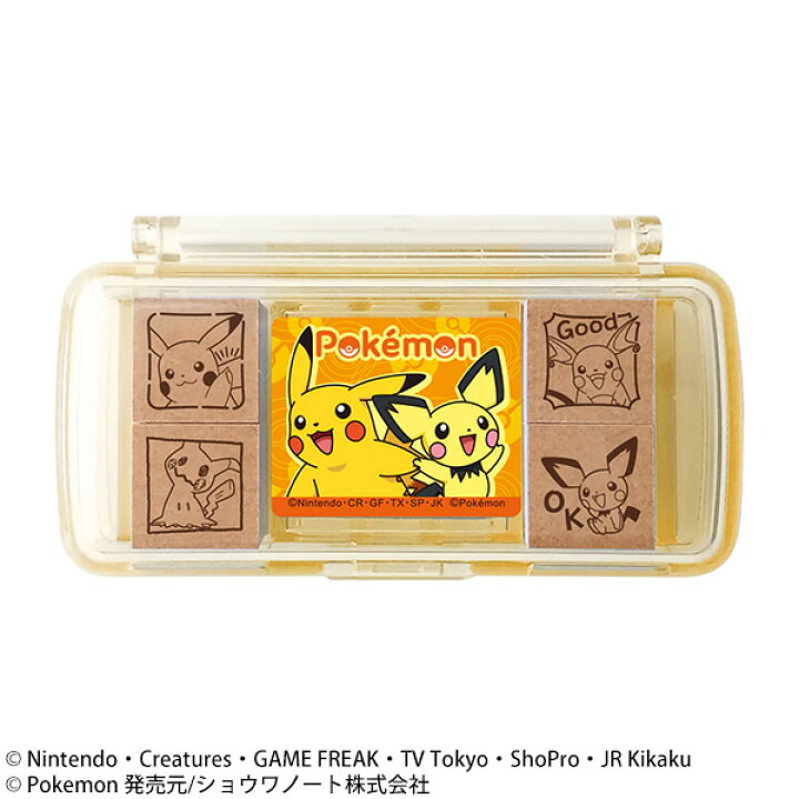 楽天市場】ビバリー ミニスタンプ ポケモン ピカチュウたち （ゴム印 