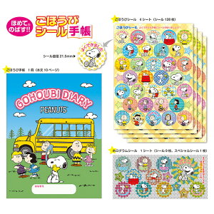 ro[ قуV[蒠Zbg Xk[s[ SL-250 [JV[ V[ Zbg Xk[s[ ObY  [ 킢]y[֔zΉiz