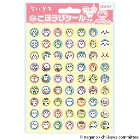 ビバリー ちいかわ ごほうびシールプチ SL-253 [ご褒美シール ちいかわ グッズ キャラクター シール 文具 文房具]【メール便配送対応商品】