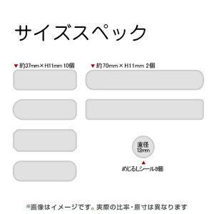 楽天市場 お名前シール ビバリー ノンアイロンプリント おなまえ めじるし なまえ くまのプーさん 名前シール ネームシール ネームラベル キャラクター グッズ ディズニー かわいい メール便配送対応商品 株式会社ハンコヤドットコム R