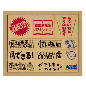 キャラクター セット ごほうびスタンプの通販 価格比較 価格 Com キャラクター セット ごほうびスタンプの通販 価格比較 価格 Com