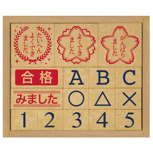 よくできました はんこの人気商品 通販 価格比較 価格 Com