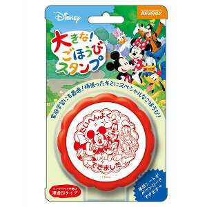ディズニー キャラクター イラスト 生活雑貨の人気商品 通販 価格比較 価格 Com
