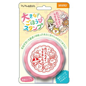 ro[ tta 傫ȂقуX^v iԃCNj TSP-051 搶 X^v tp X^v [JX^v ] LN^[ ObY CXg  [ 킢  