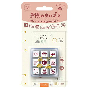 ro[ 蒠̂ڂ XPW[ TSW-109 [CXg S 9Zbg 蒠 X^vZbg [ 킢   ͂ nR q]