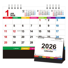 【送料無料（メール便のみ）】カレンダー 2026年版 卓上タイプ カラーインデックス NK-516 [2026 カレンダー 卓上カレンダー シンプル ポイント消化]