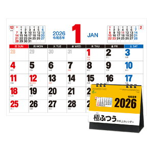 yi[ւ̂݁jzJ_[ 2026N ^Cv ɂӂ̑J_[ SW-080 [2026 J_[ J_[ Vv |Cg]