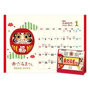 yi[ւ̂݁jzJ_[ 2026N ^Cv LEK܂J_[ TD-287 [2026 J_[ N CXg 킢 J_[ |Cg]