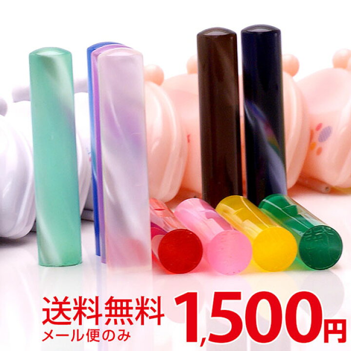 送料無料 印鑑 銀行印 はんこ 実印 かわいい印鑑ケース付き 子供向き スヌーピーキラキラ印鑑セット朱肉付