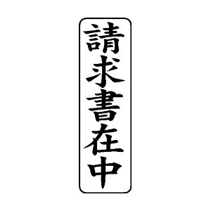 ^S rWlXB 13×42mm c-yݒz [^ X^v ͂ nR q S pi  Д rWlX]y[֔zΉiz