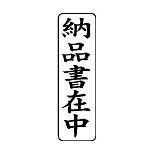^S rWlXB 13×42mm c-y[iݒz [^ X^v ͂ nR q S pi  Д rWlX]y[֔zΉiz
