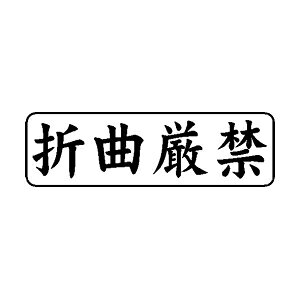 ^S rWlXB 13×42mm -y܋Ȍցz [^ X^v ͂ nR q S pi  Д rWlX]y[֔zΉiz