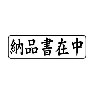 ^S rWlXB 13×42mm -y[iݒz [^ X^v ͂ nR q S pi  Д rWlX]y[֔zΉiz