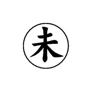 ^S rWlXE a16mm yz [^ X^v ͂ nR q S pi  Д rWlX]y[֔zΉiz