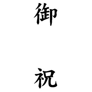 ^S cpS 13×42mm c-yjz [^ X^v cX^v ͂ nR q S pi ̂ X^v]y[֔zΉiz