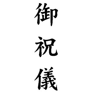 ^S cpS 13×42mm c-yjVz [^ X^v cX^v ͂ nR q S pi ̂ X^v]y[֔zΉiz